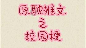 逃离魔幻猎镜