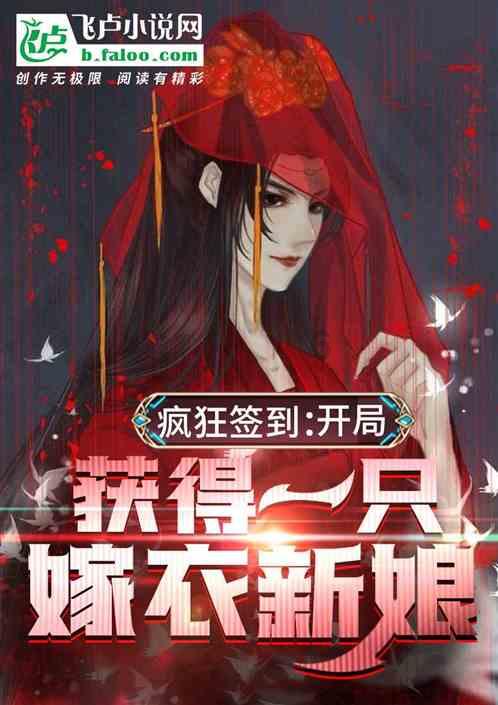 逃离违建房屋5