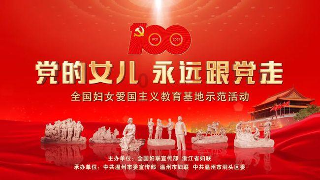 调兵遣将飞机打击